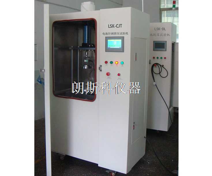 電池擠壓針刺一體機(jī)