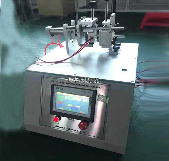 電器 機械接觸系統(tǒng)的電應力試驗裝置
